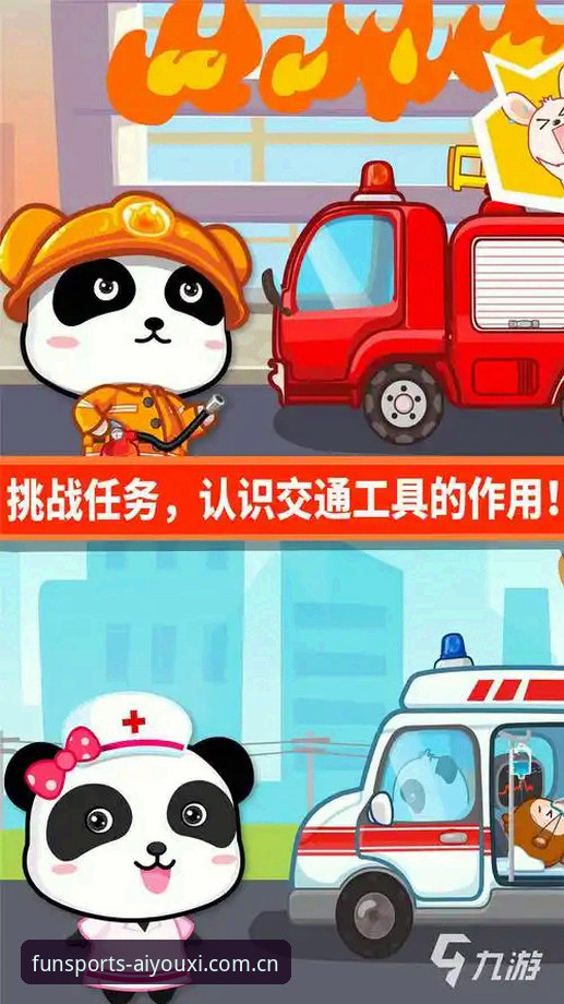 CN爱游戏体育2026秋冬版安装实用指南：从旧版兼容到中国本场极速体验