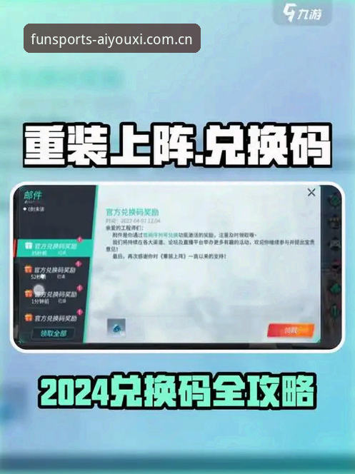 为什么CN爱游戏体育2026秋冬版对比旧版更值得升级？