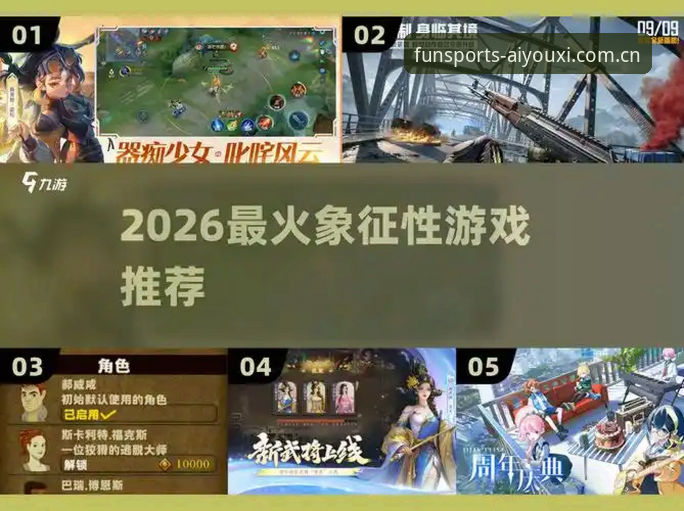 CN爱游戏体育2026秋冬版常见问题，那些客服不愿直说的事？