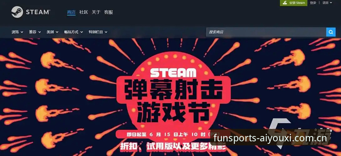 2026爱游戏体育中国本场登录入口深度评测：新旧版本迁移与延迟优化全攻略