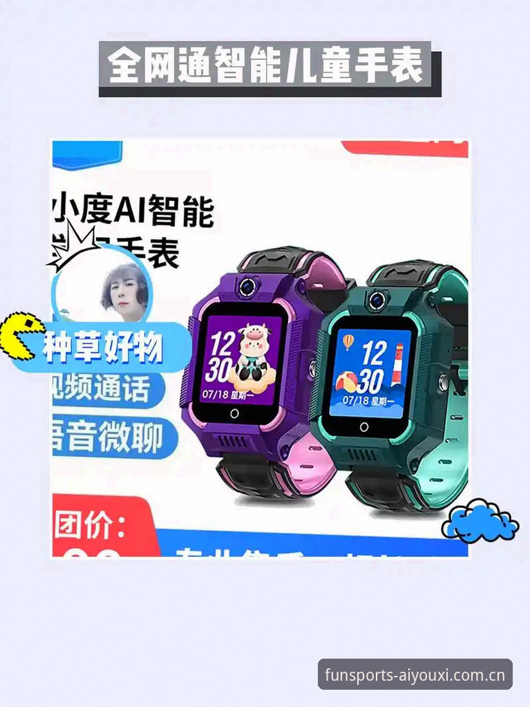 爱游戏体育中国本场登录入口变迁：v2.0.2版本的务实演化